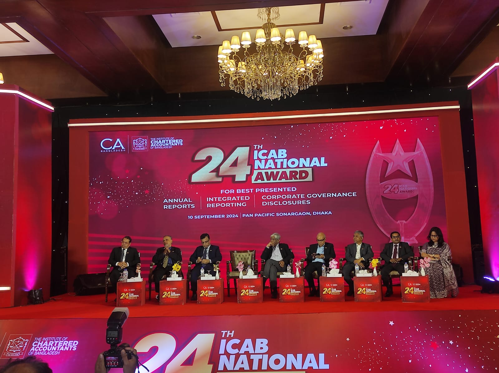 তিন শ্রেণীতে ২২ প্রতিষ্ঠান পেলো আইসিএবি অ্যাওয়ার্ড